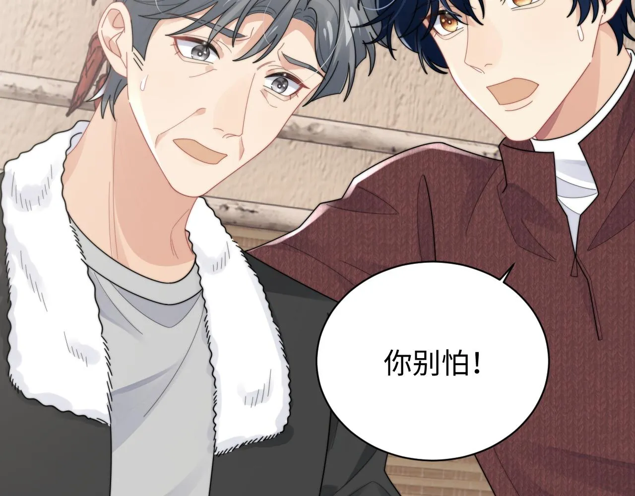 第82话 感情共鸣64