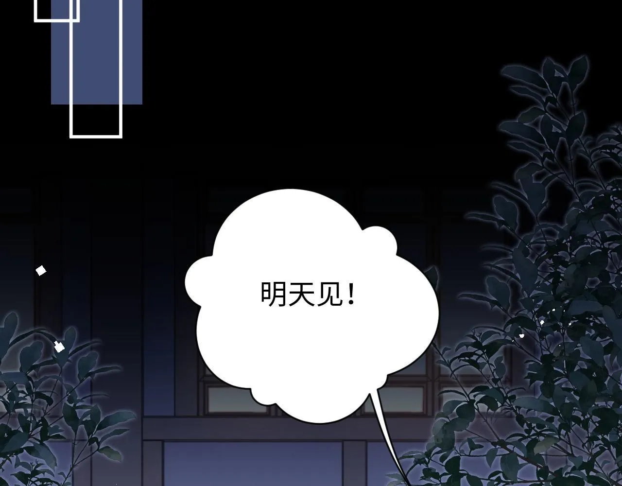 第89话 他是什么样的人42
