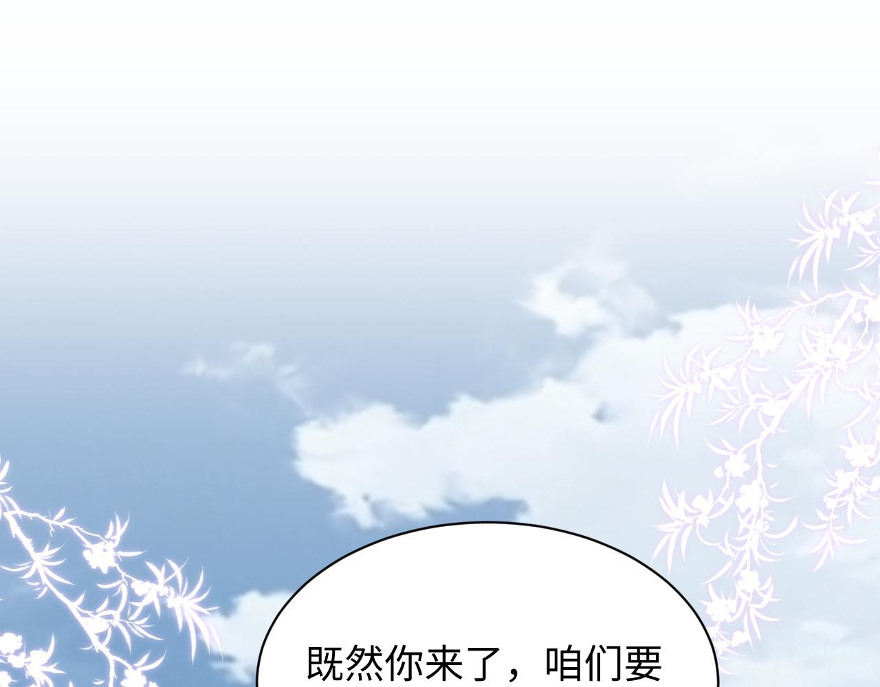 第44话妈妈助攻4