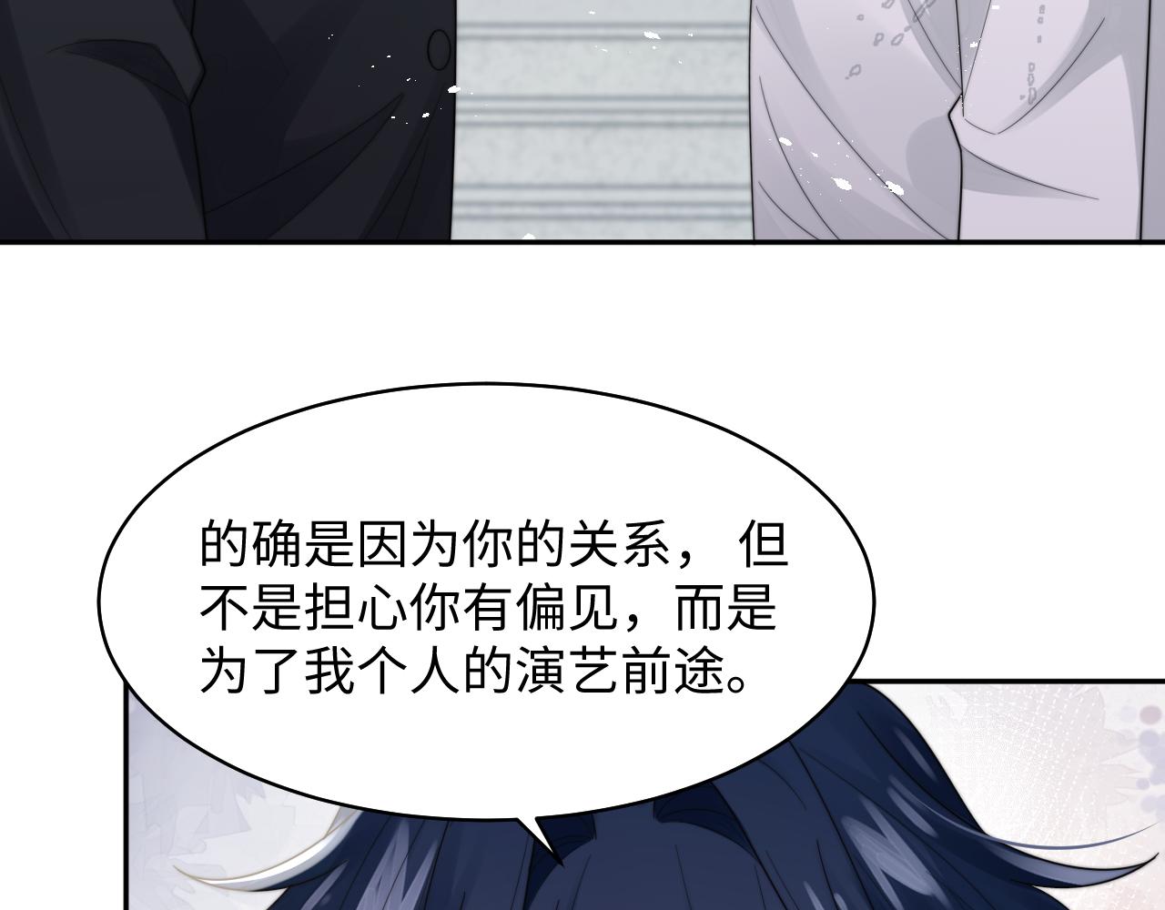 第28话 不要拒绝我42