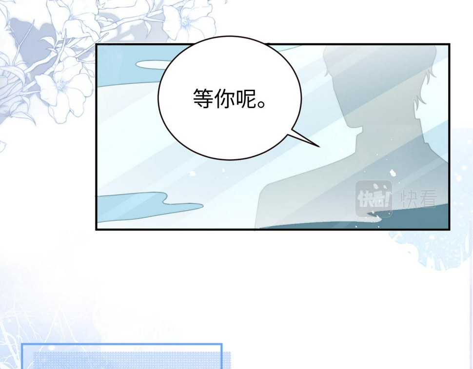 第71话 日常贴贴19