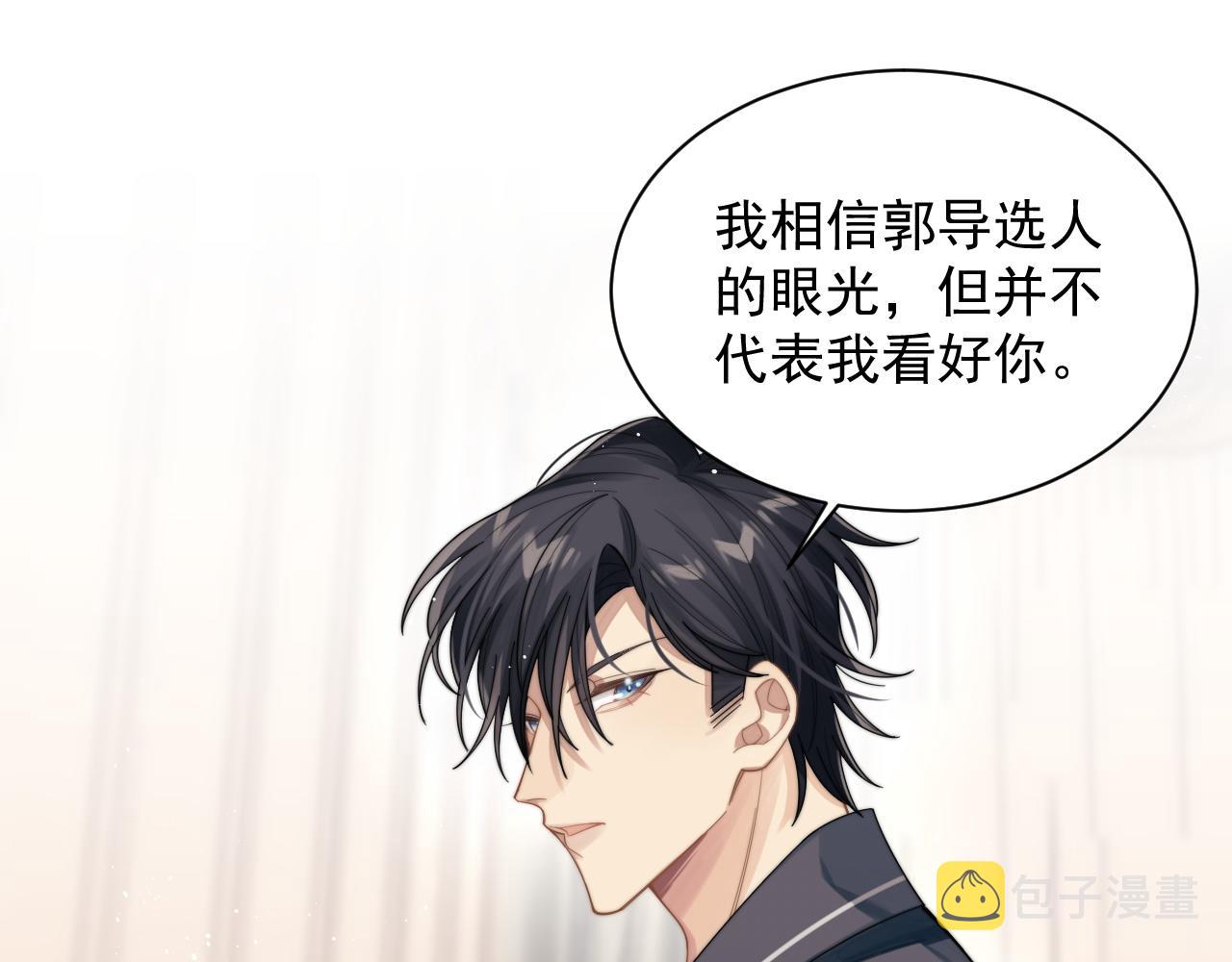 第10话 不自觉的动情？4