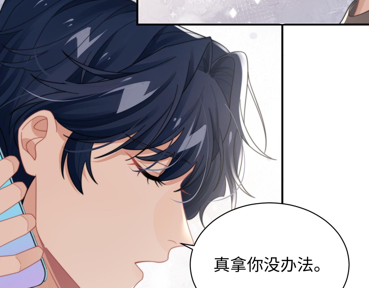 第64话 得寸进尺33