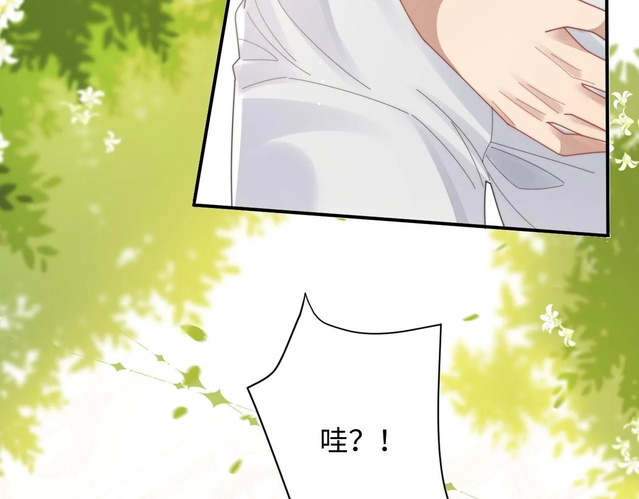 第90话 阎秋池火了？！76