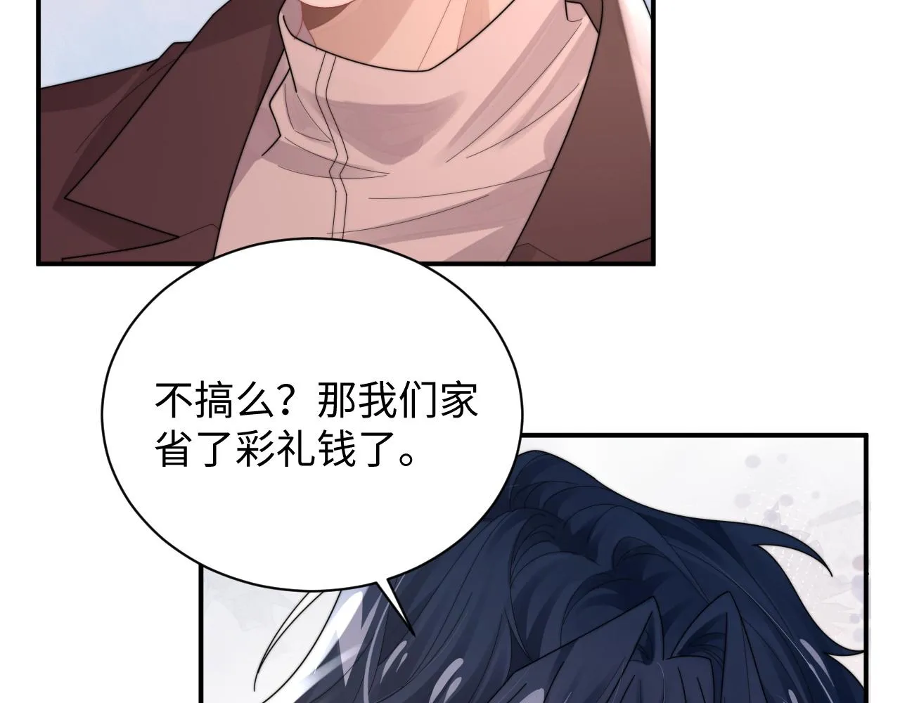 第79话 过年回家19