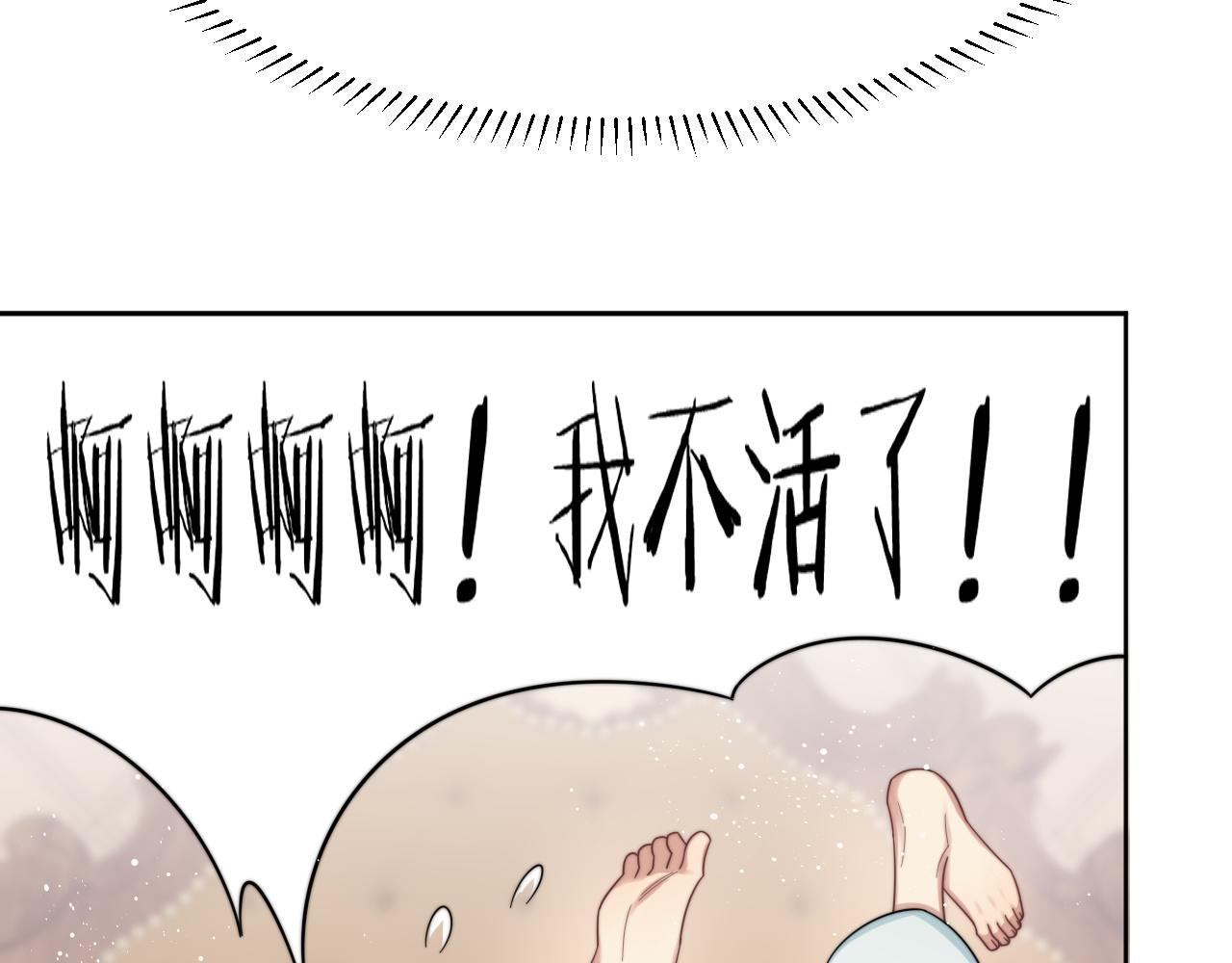 第10话 不自觉的动情？48