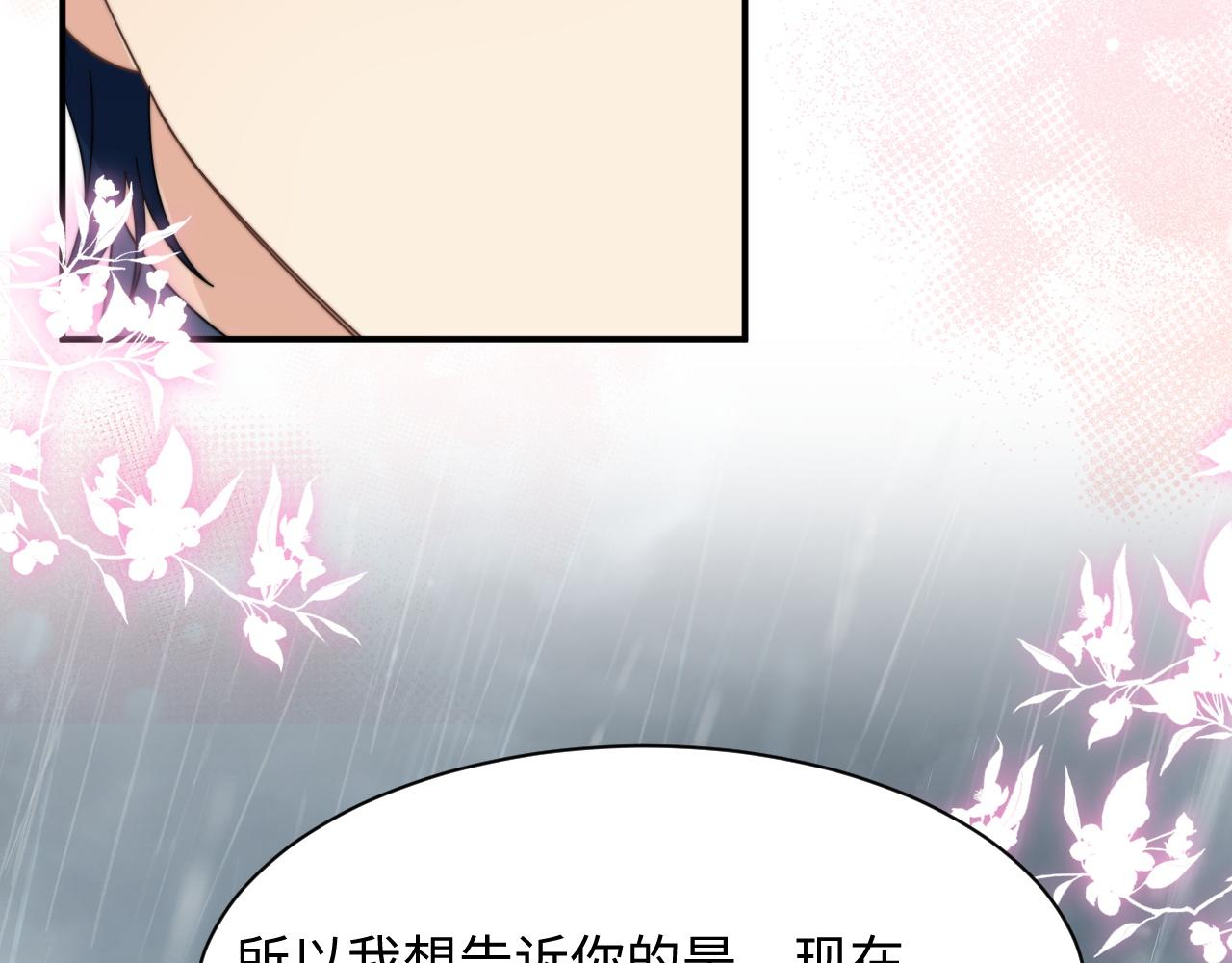 第48话 阎总要主动出击了？！85