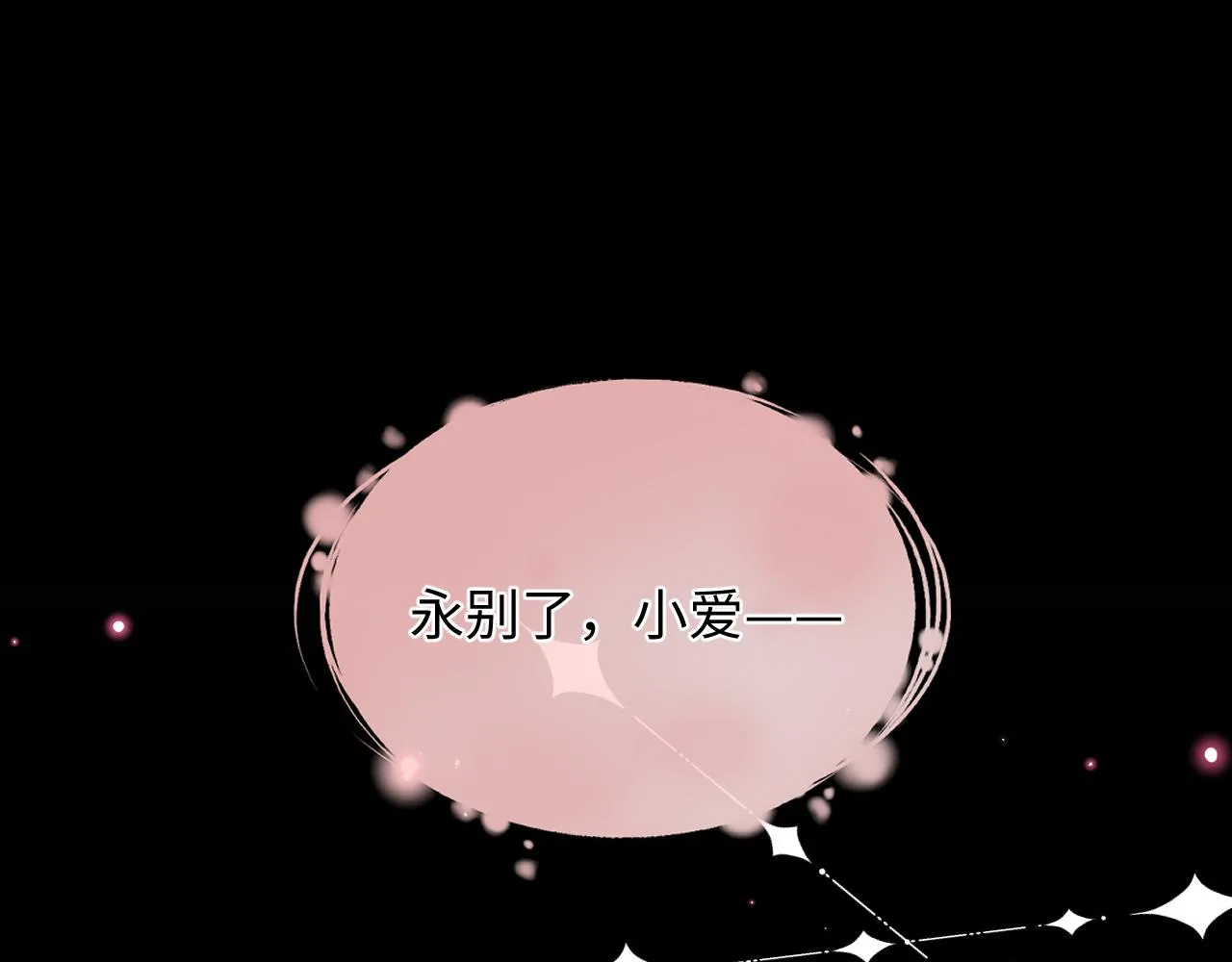第80话 夙愿达成80