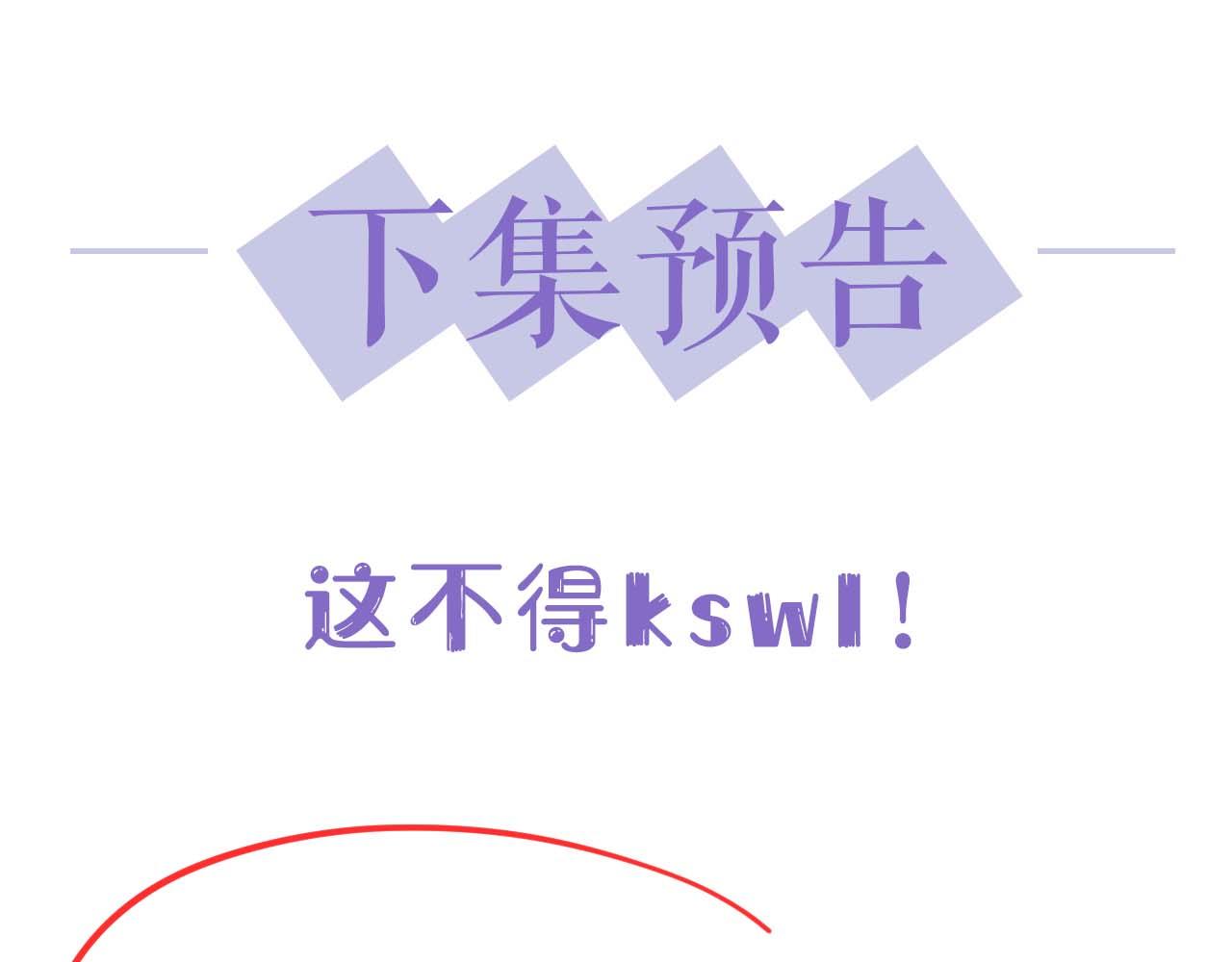 第65话 两人被狗崽拍到94