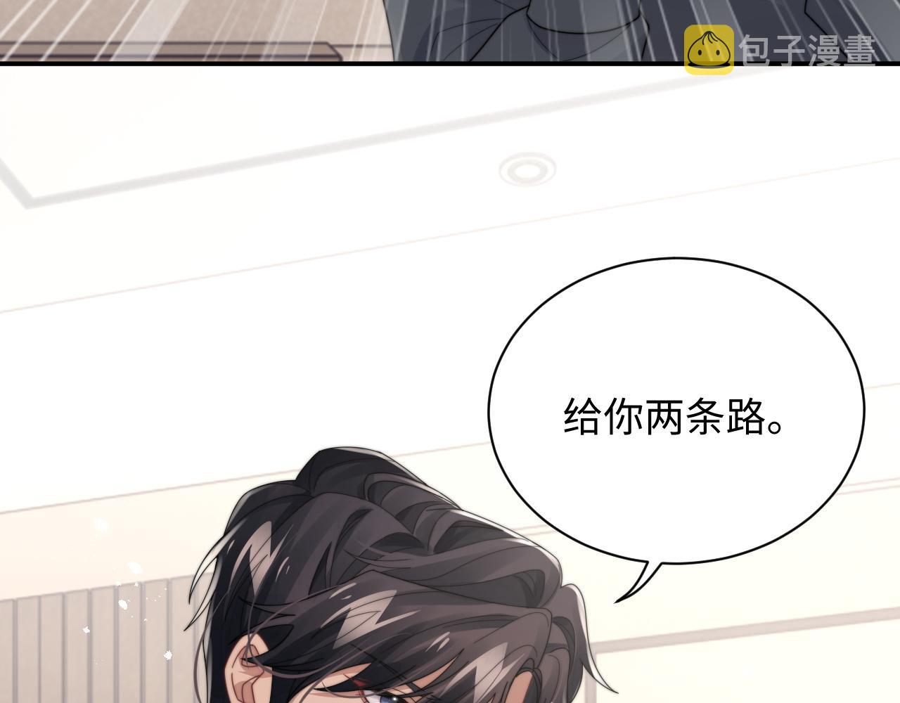 第54话 表白被拒？！47