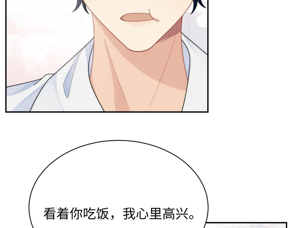 第69话 修成正果44