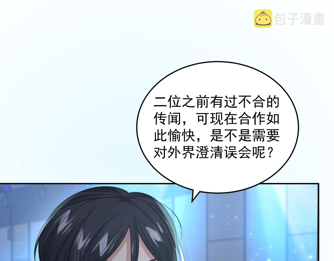 第21话 戏里戏外 真真假假133