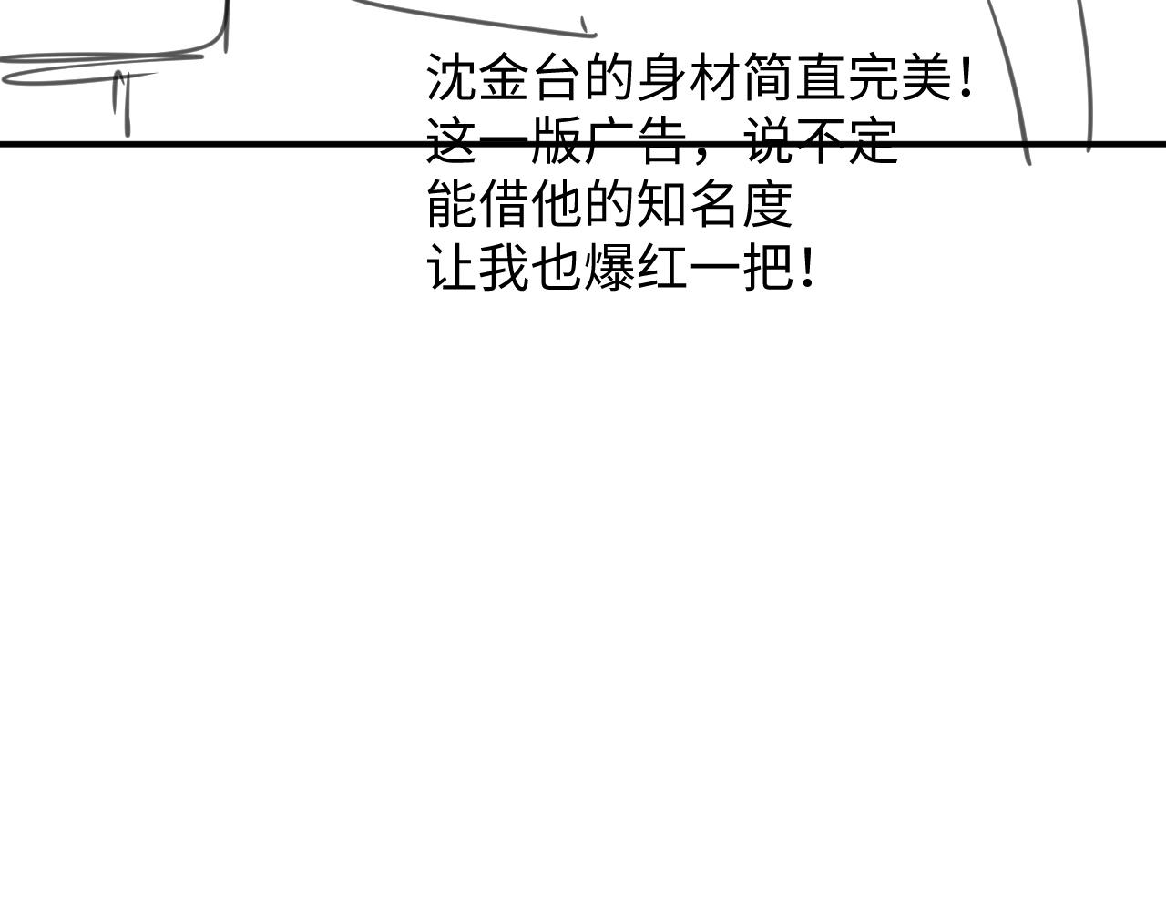 第25话 虐恋情深106