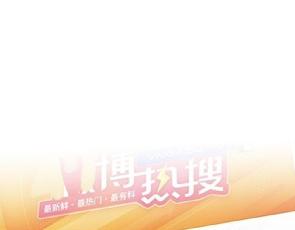 第76话 相伴4