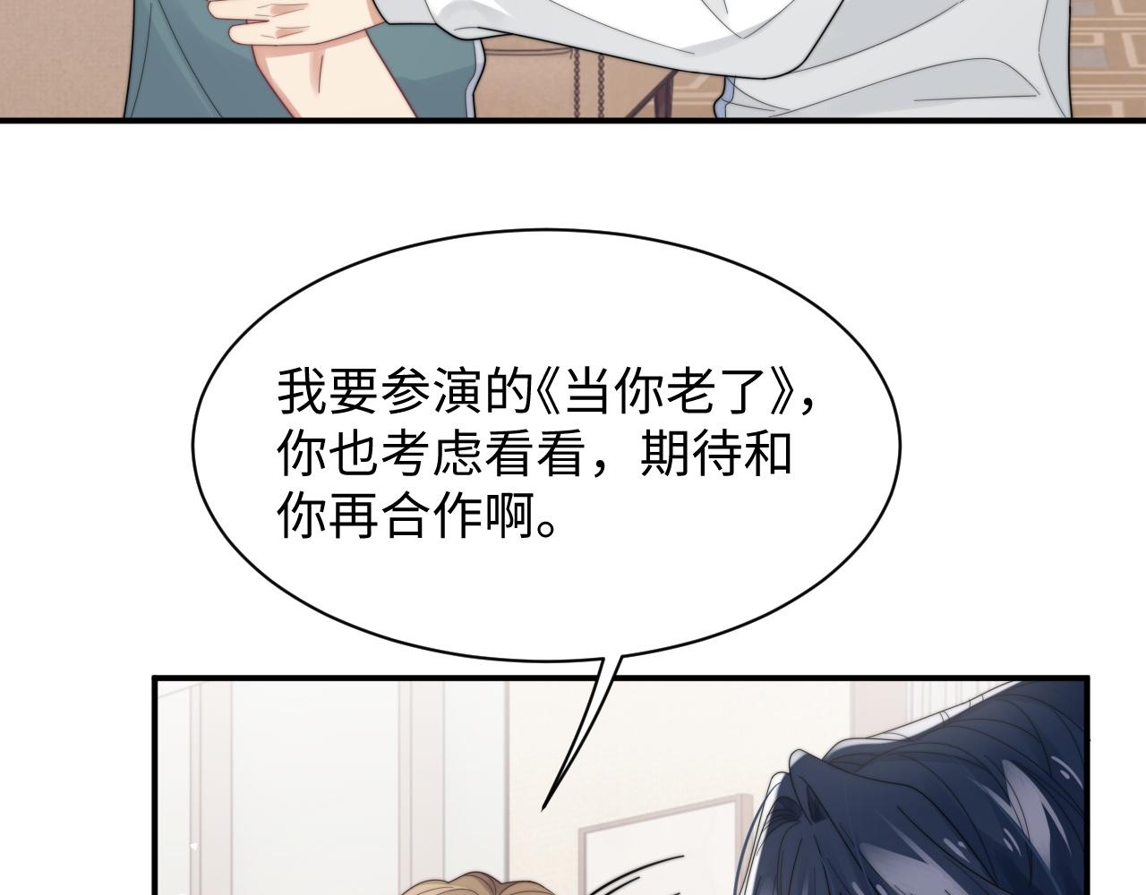 第46话他像是变了个人89