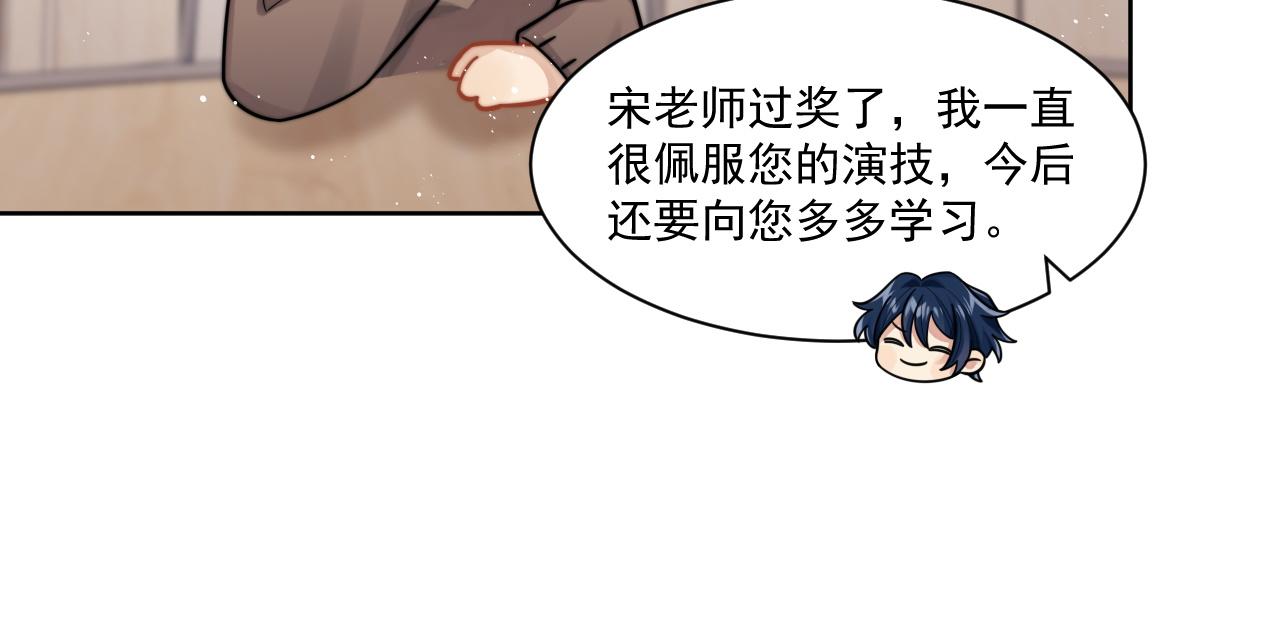 第7话 飙戏对决55