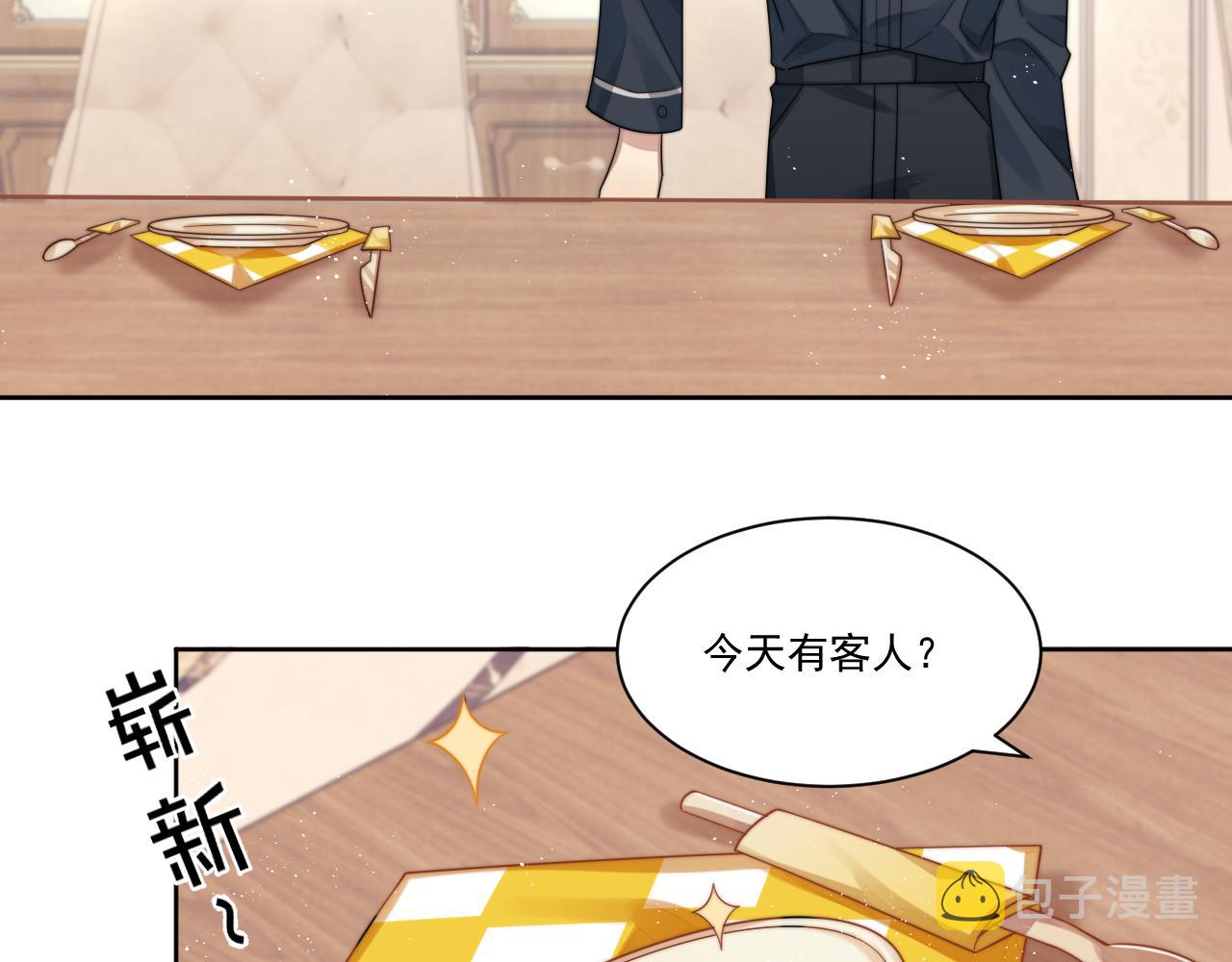 第9话 目光对视的两人33