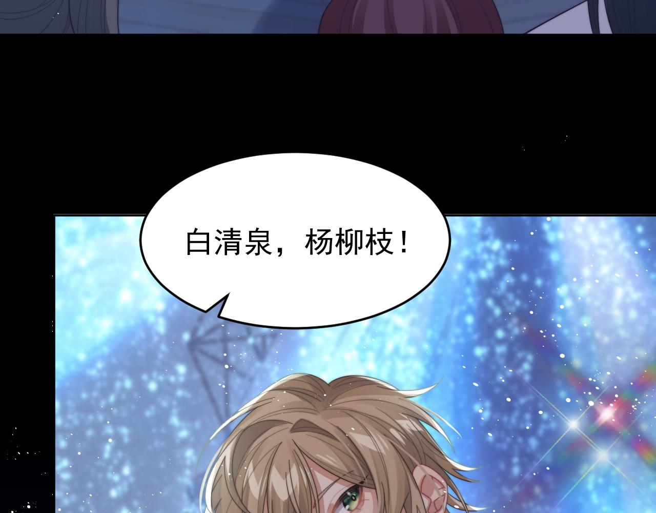 第11话 互相吸引67