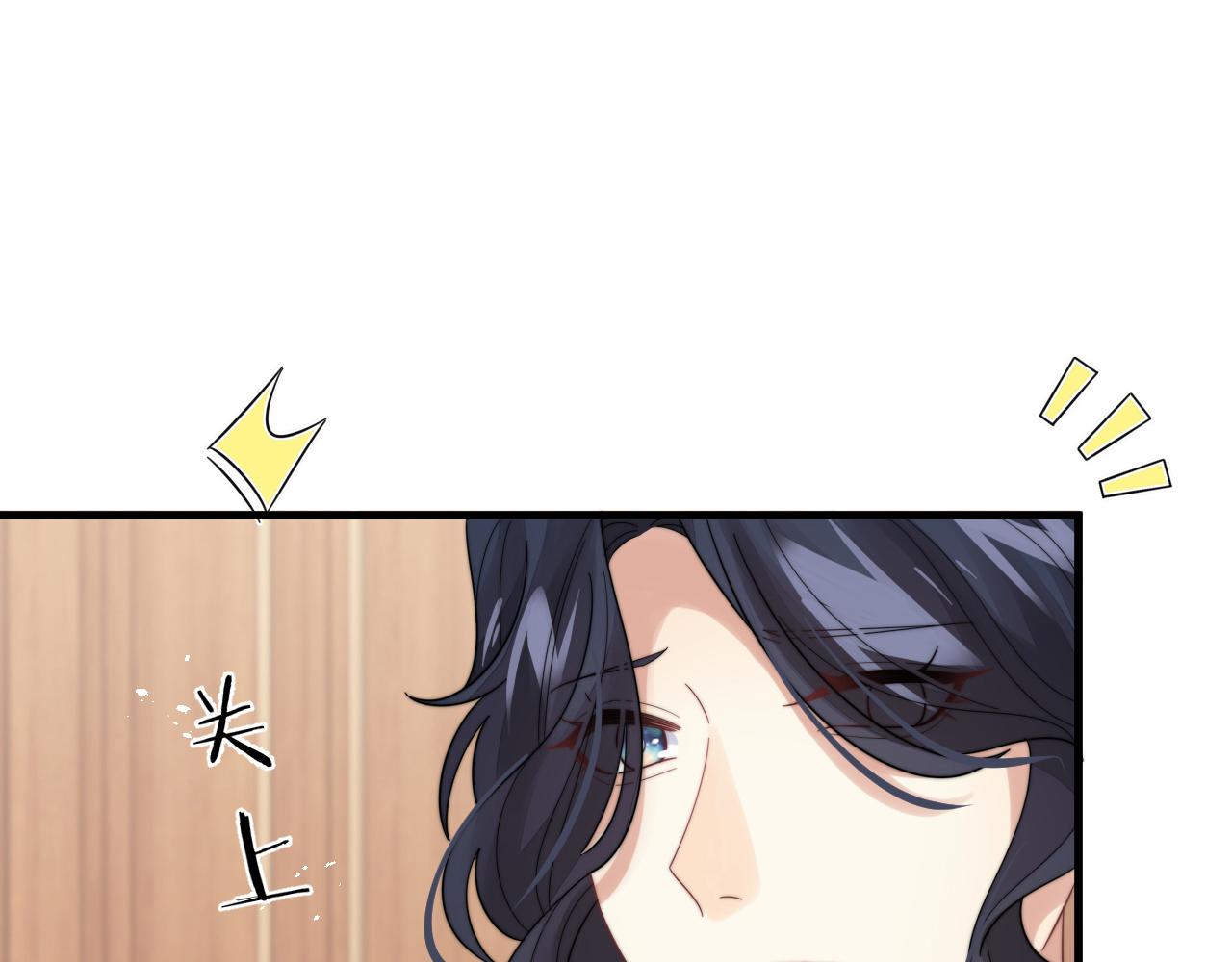 第41话他并不喜欢我84
