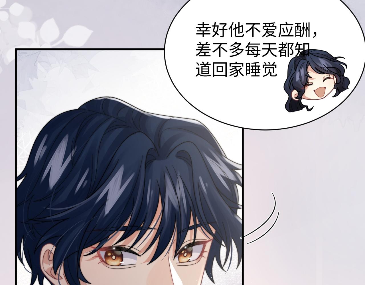 第52话 还有机会！42