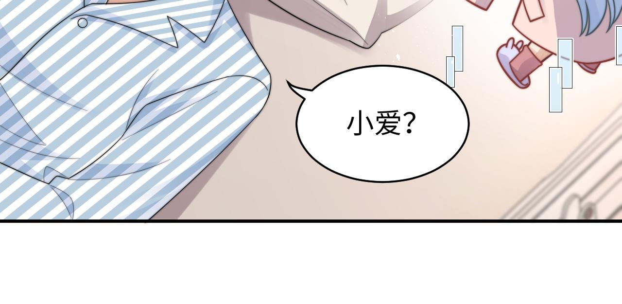 第27话 争相抢人69