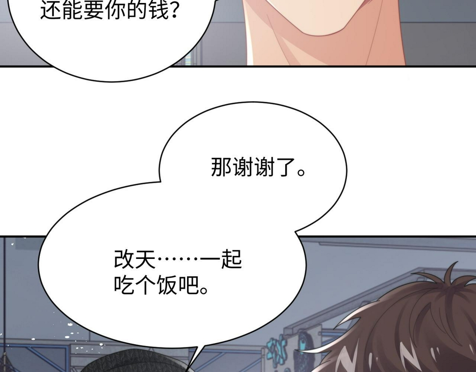 第70话 得偿所愿65