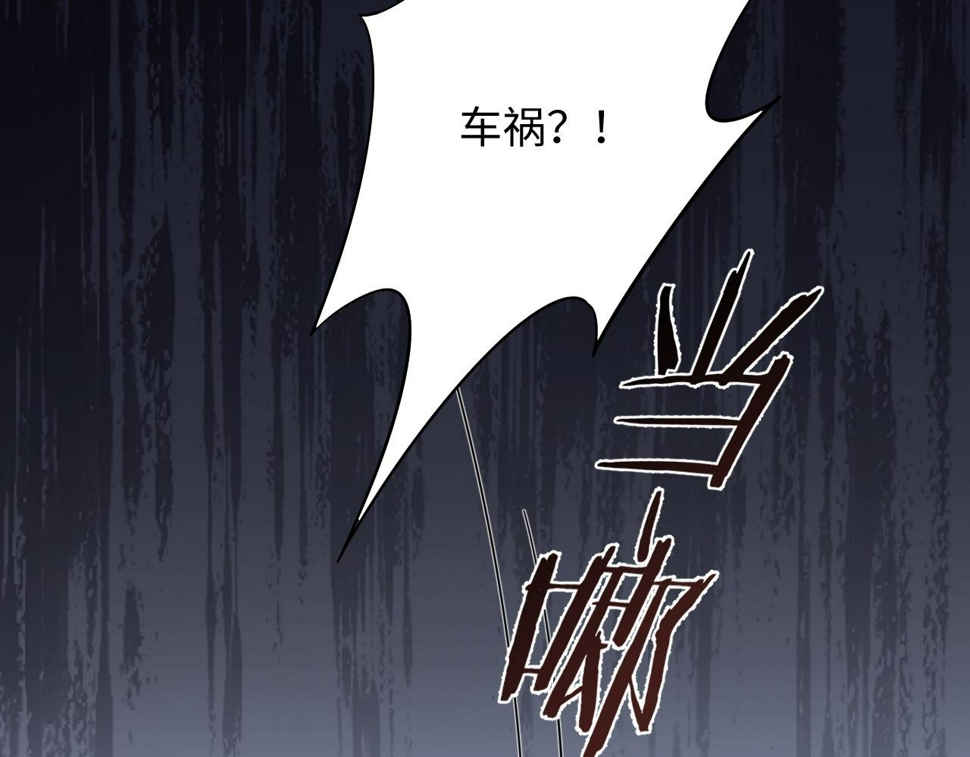 第74话 羡慕85