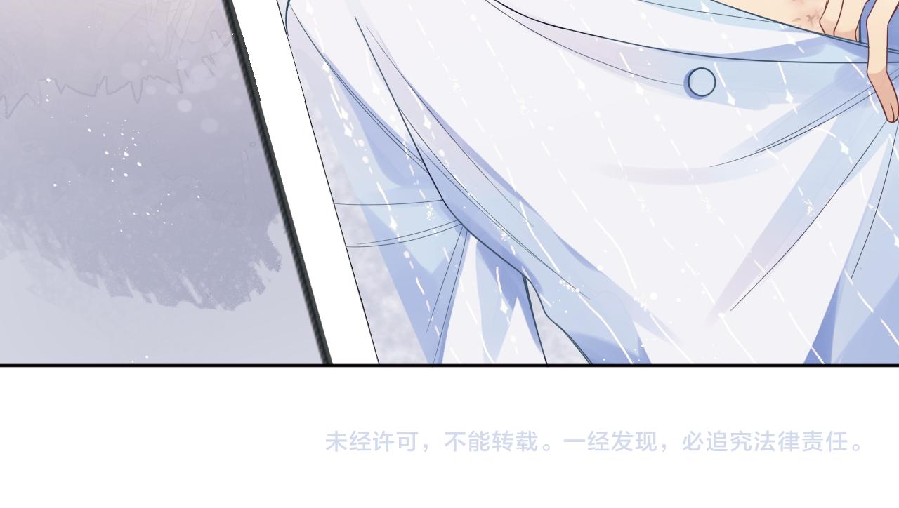 第4话 只想好好搞事业73