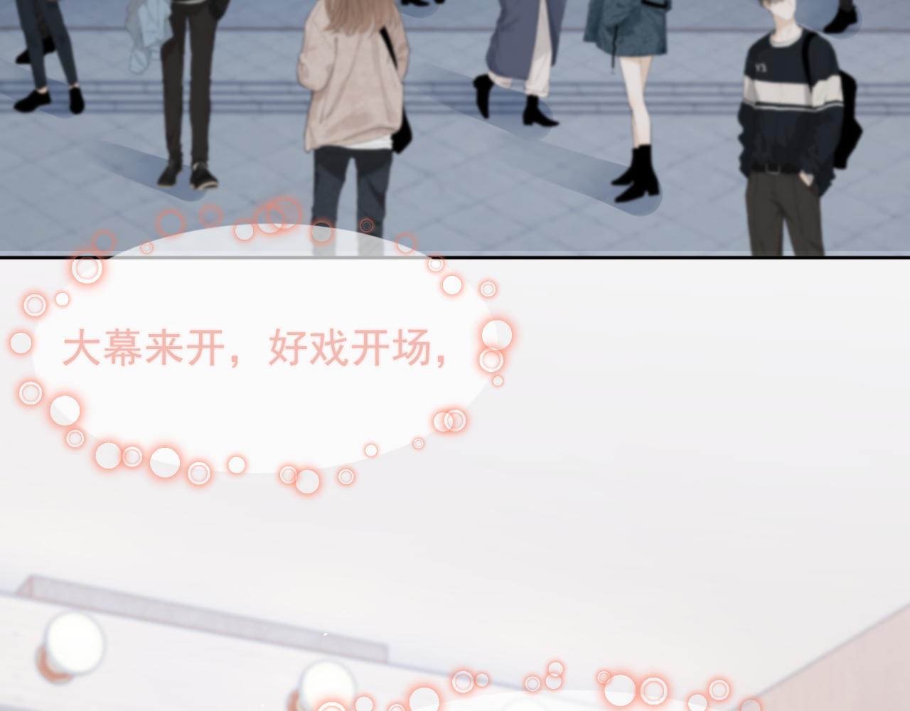 第21话 戏里戏外 真真假假94