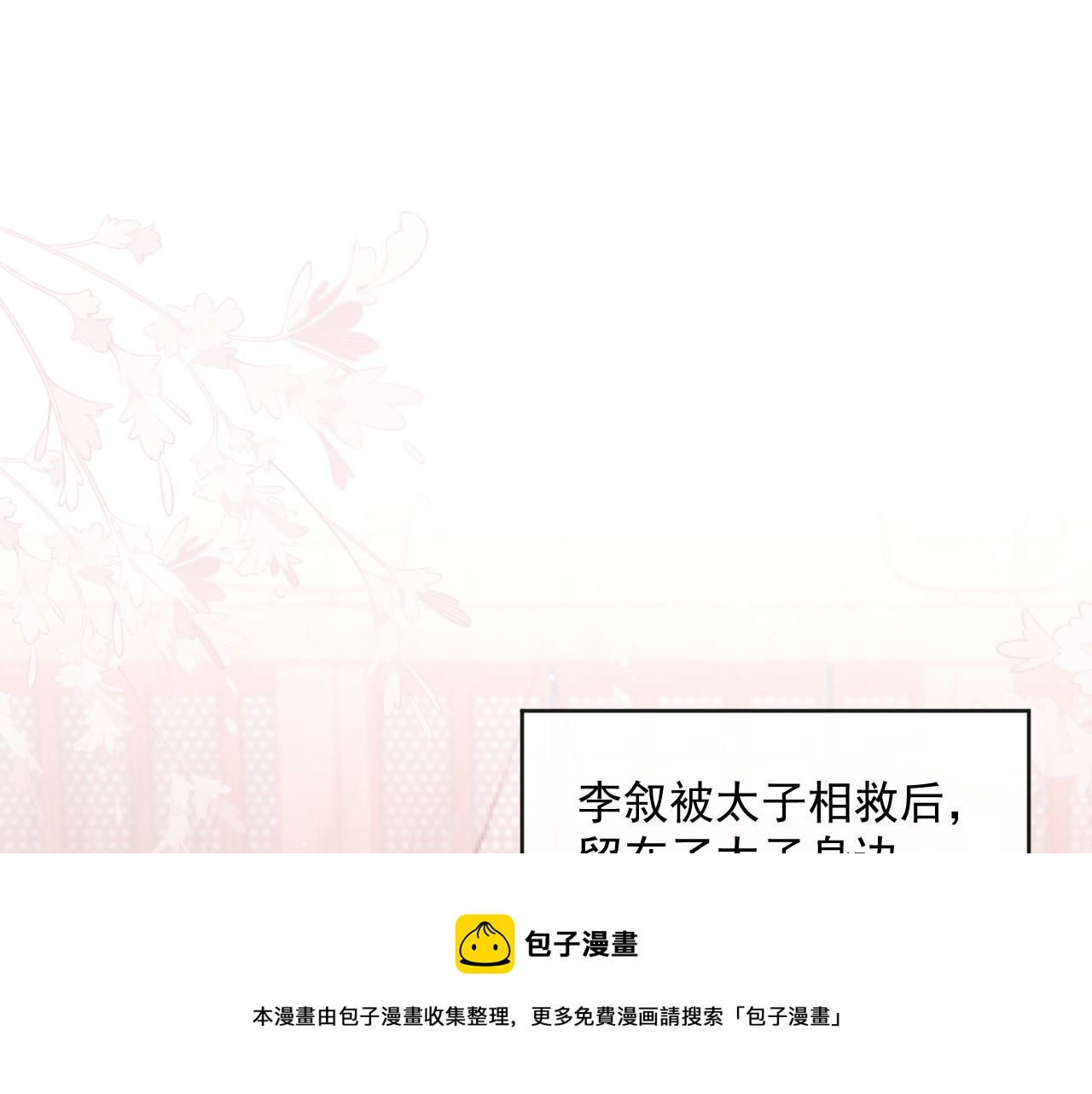 第21话 戏里戏外 真真假假4