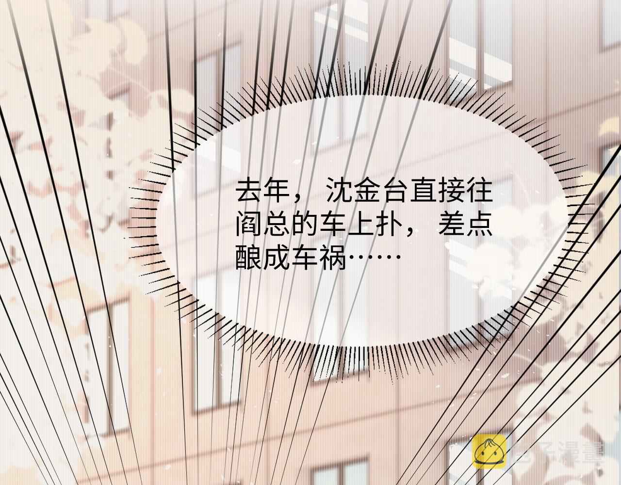 第28话 不要拒绝我6