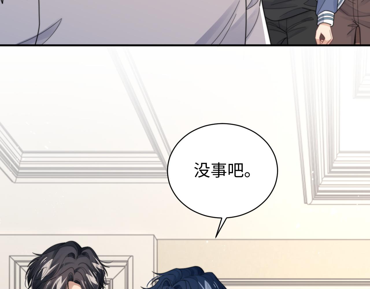 第49话 陷入舆论危机40