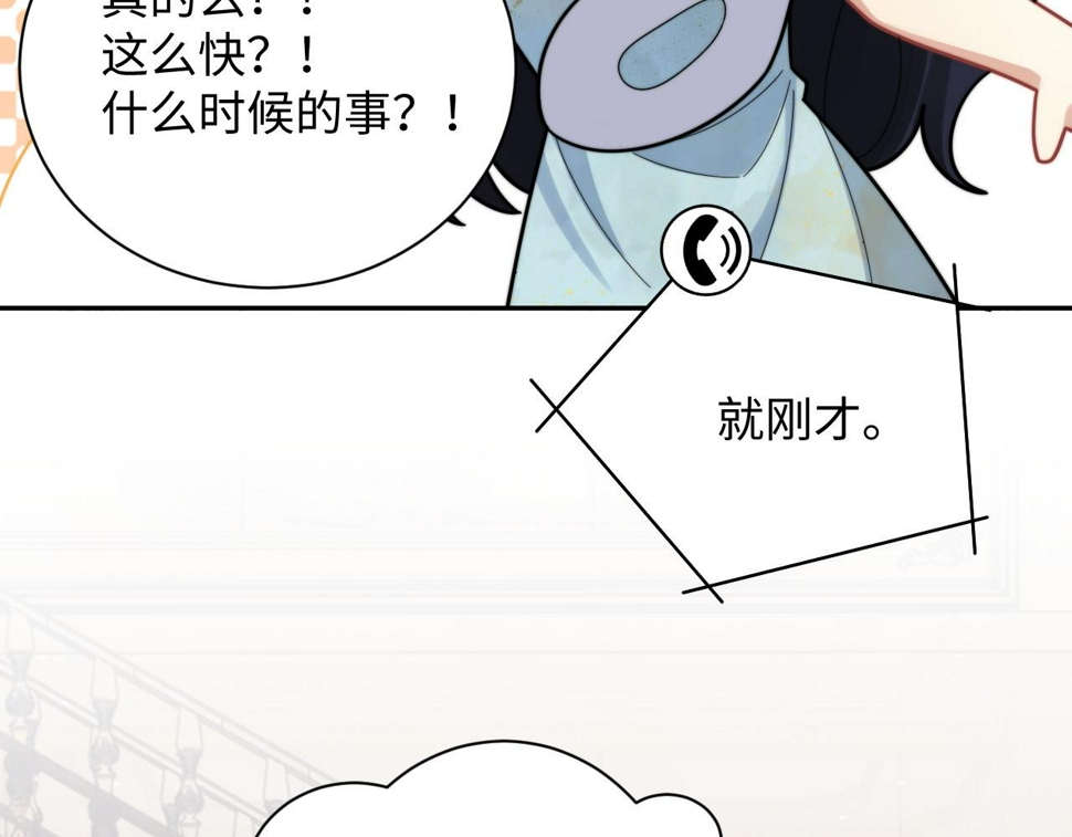 第70话 得偿所愿16