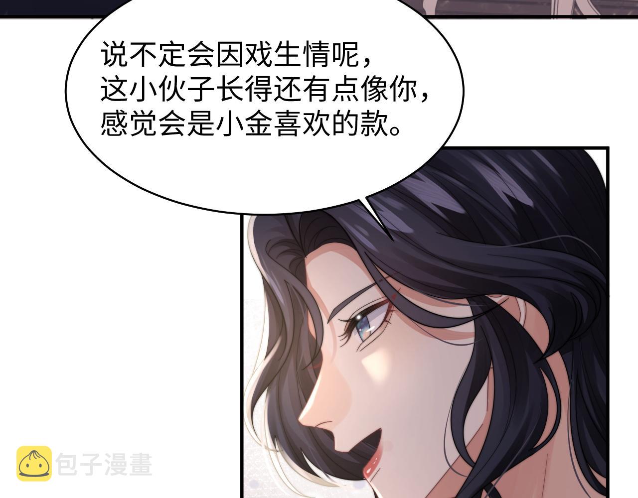 第32话 保护你48