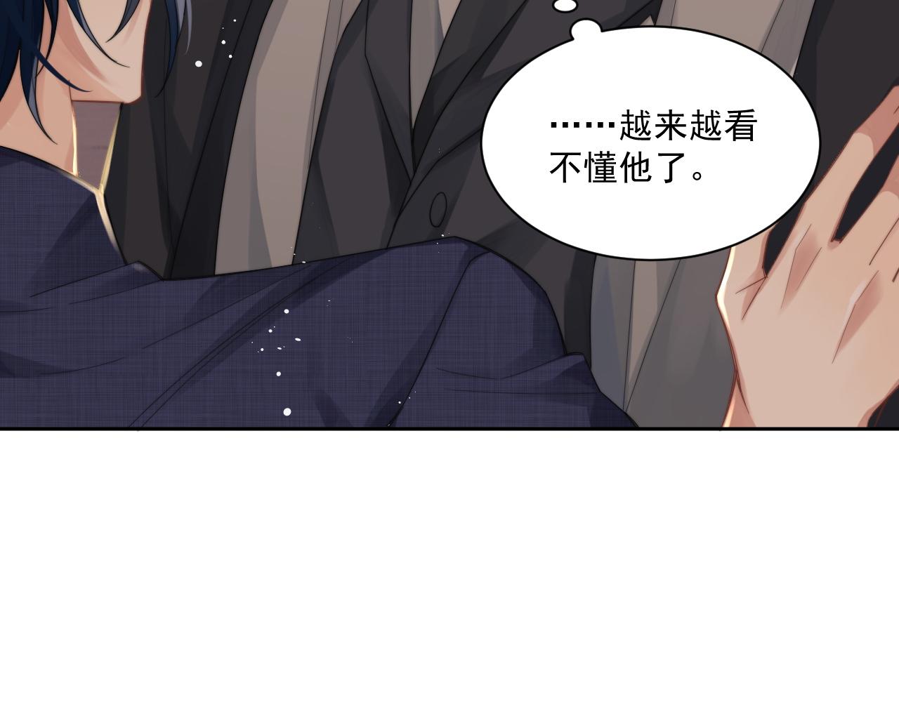 第4话 只想好好搞事业80