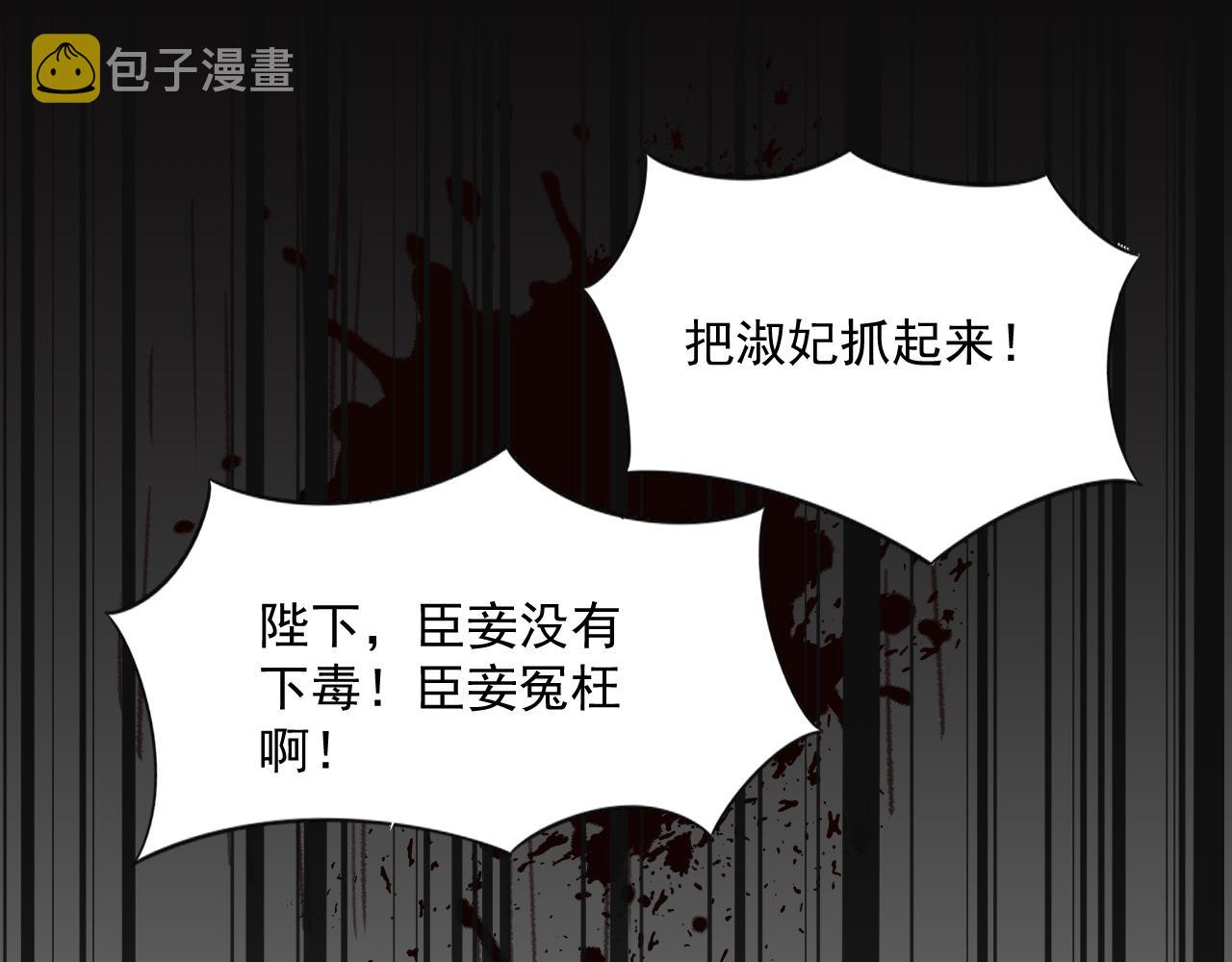 第21话 戏里戏外 真真假假33