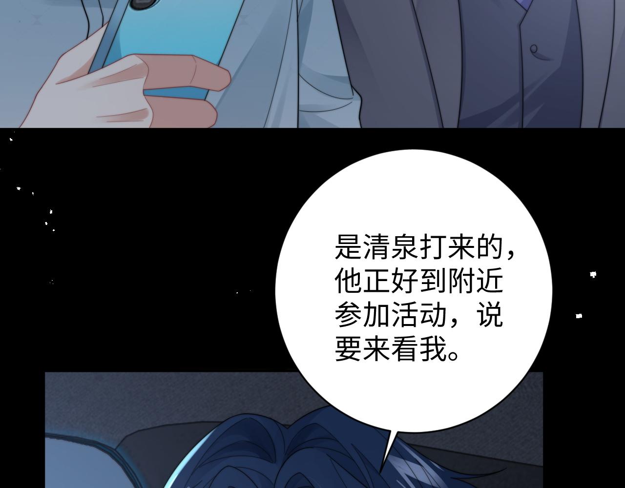 第43话你是认真的吗？32