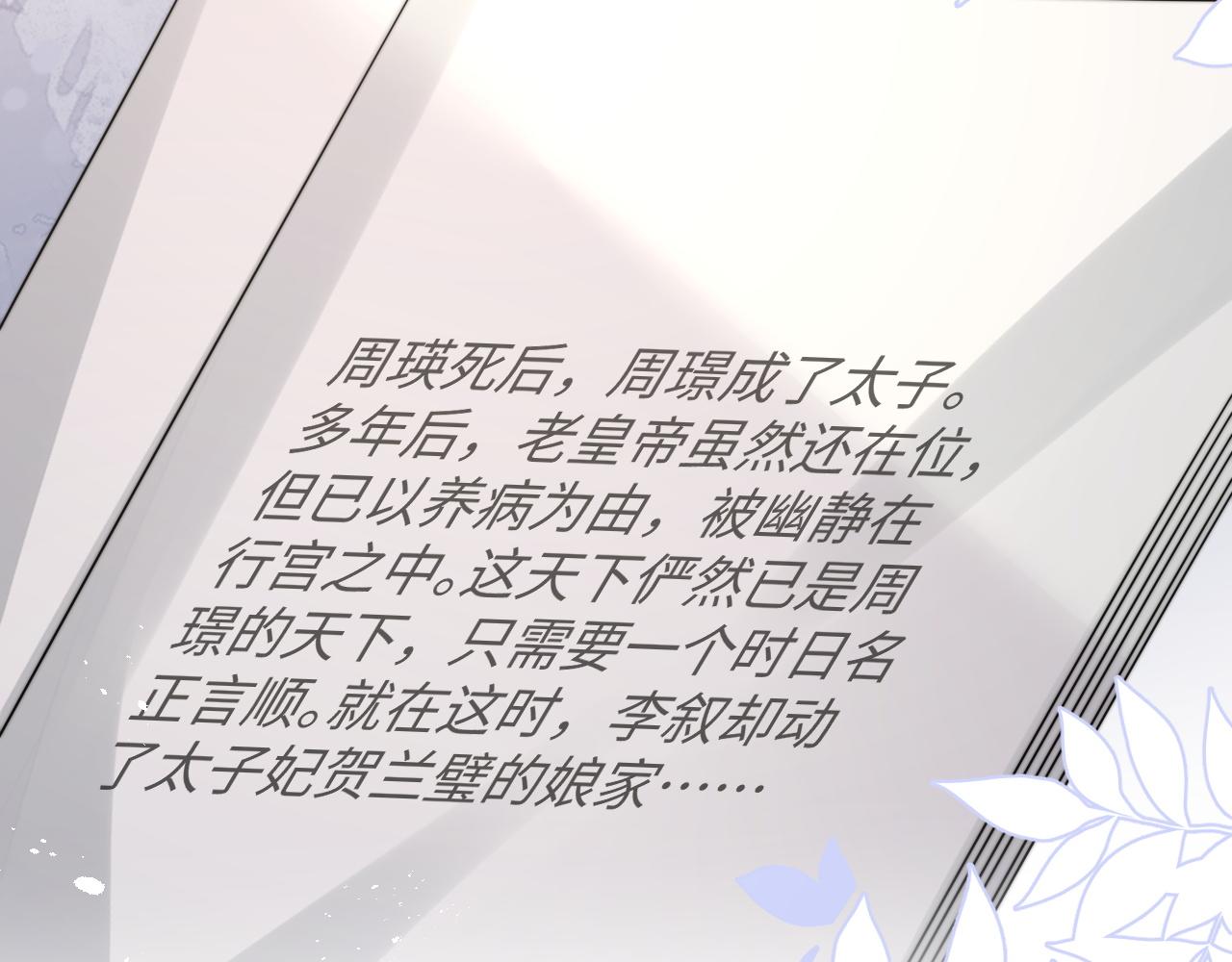第34话 无人问津的炒cp10