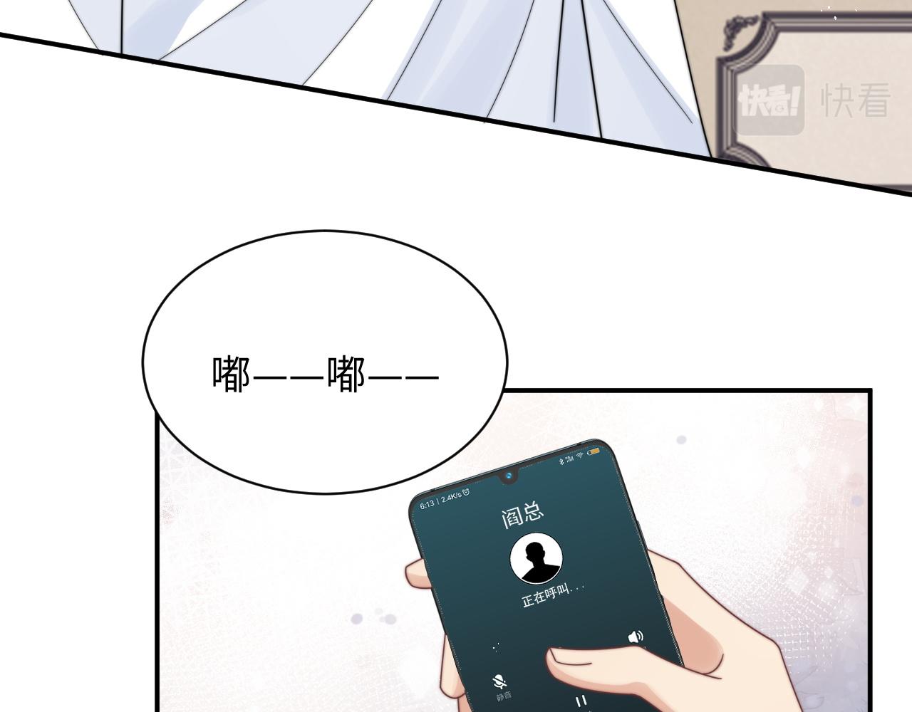 第54话 表白被拒？！94
