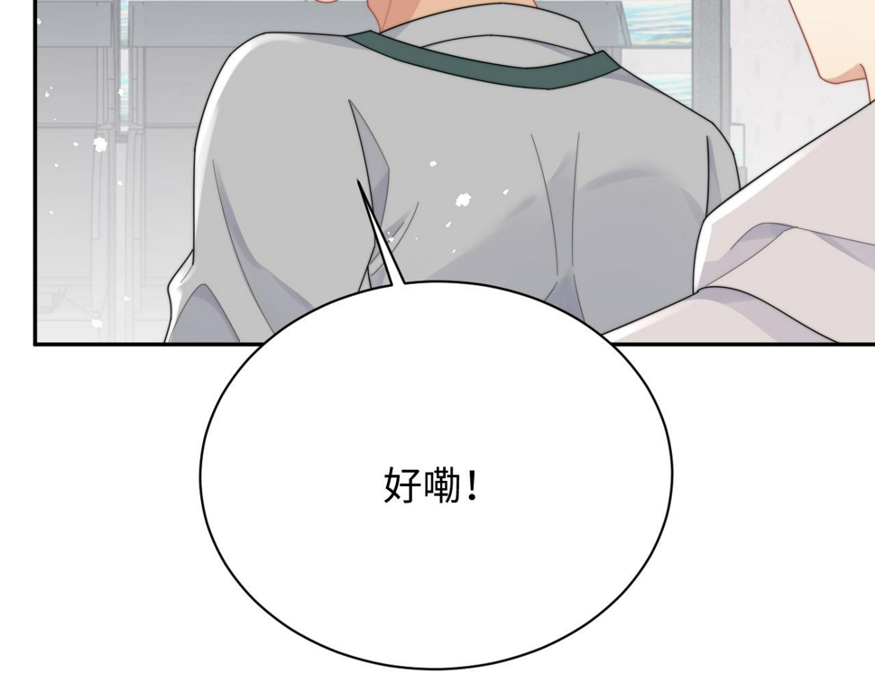第70话 得偿所愿45
