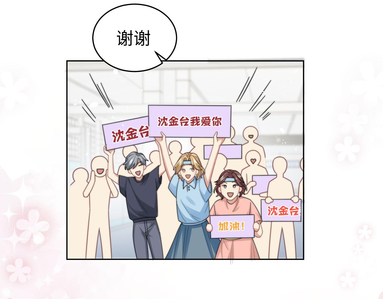 第26话 偷偷帮忙25
