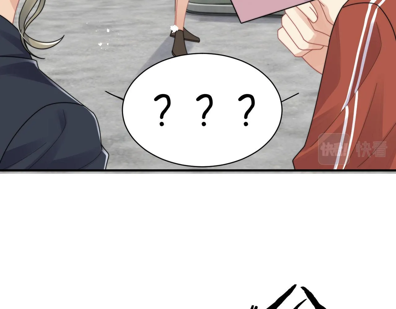 第85话 这段一定录进去43