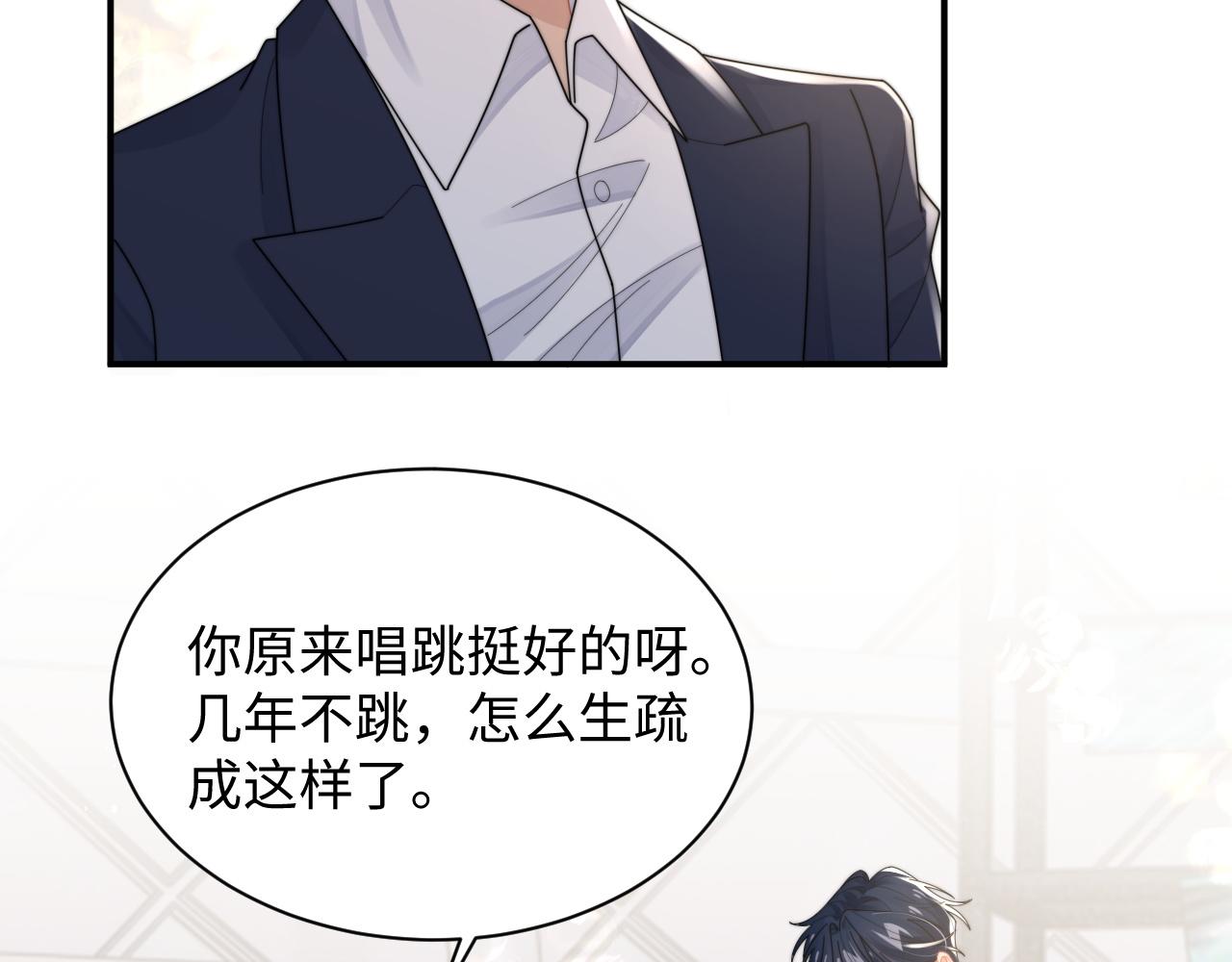 第77话 金台事业即将起飞64