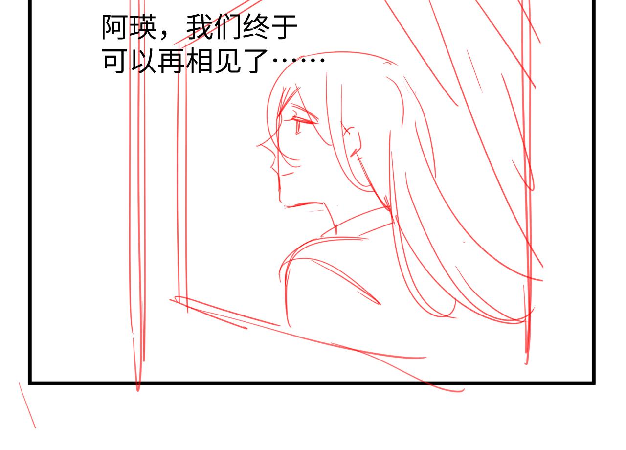 第38话叫我“哥哥”95