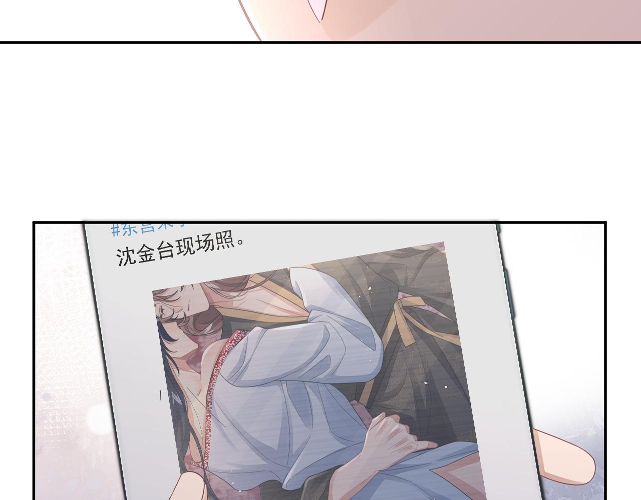 第17话 拍戏征服了阎秋池？81