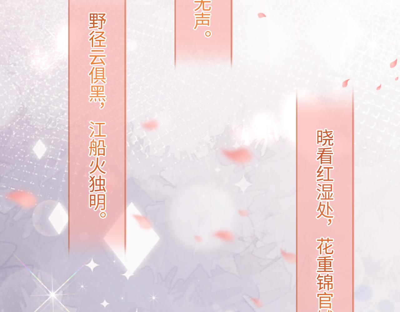 第30话 签约成功81