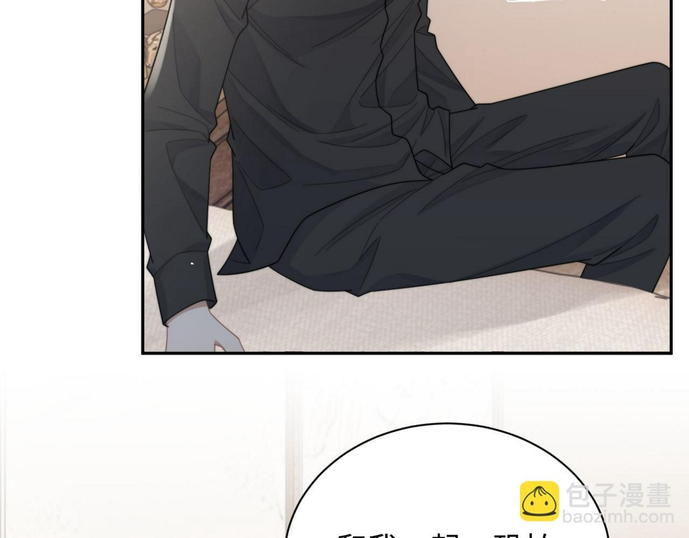 第67话 白月光替我挡枪6
