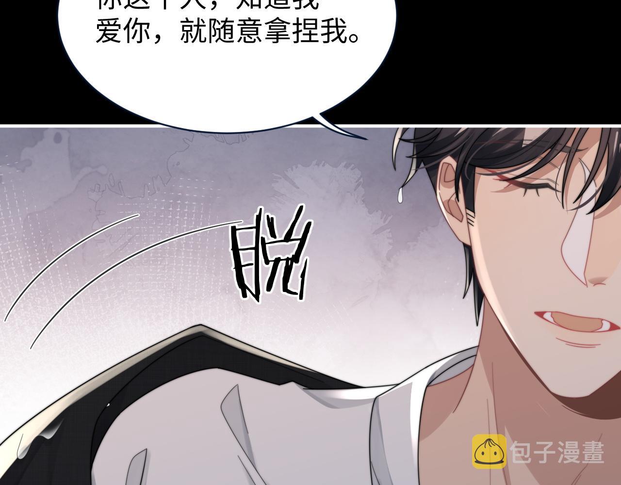 第60话 卑微阎总71