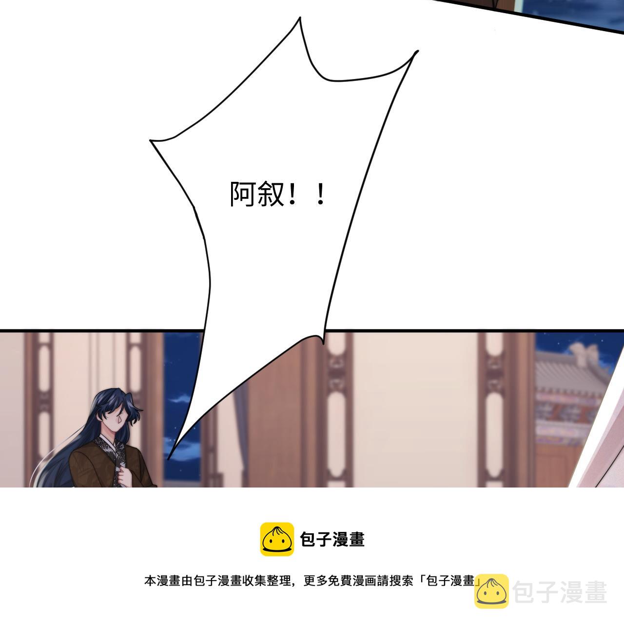 第31话 演技爆发48