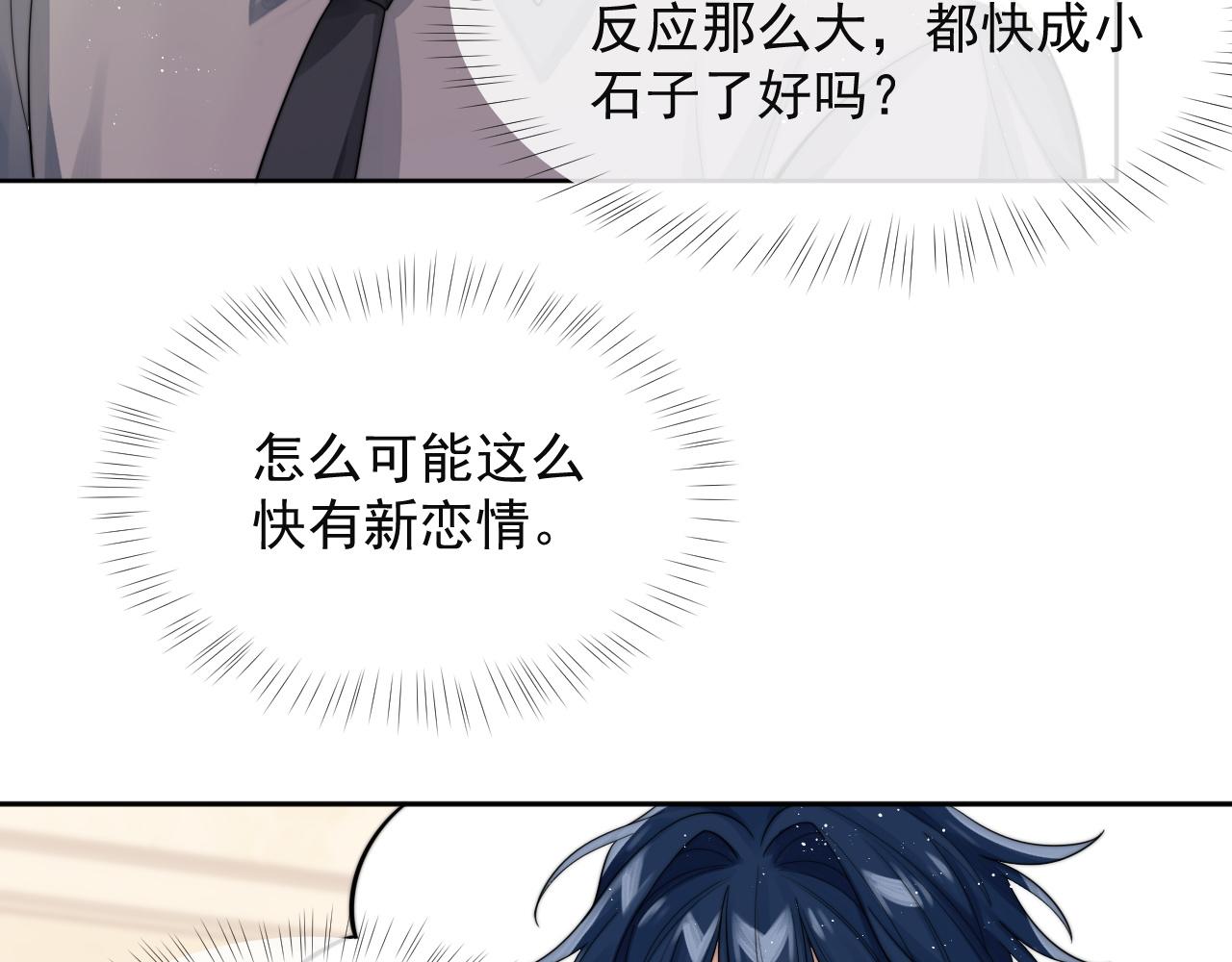 第8话 暗潮涌动28
